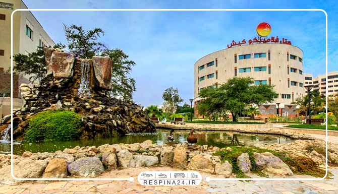 تور کیش هتل فلامینگو